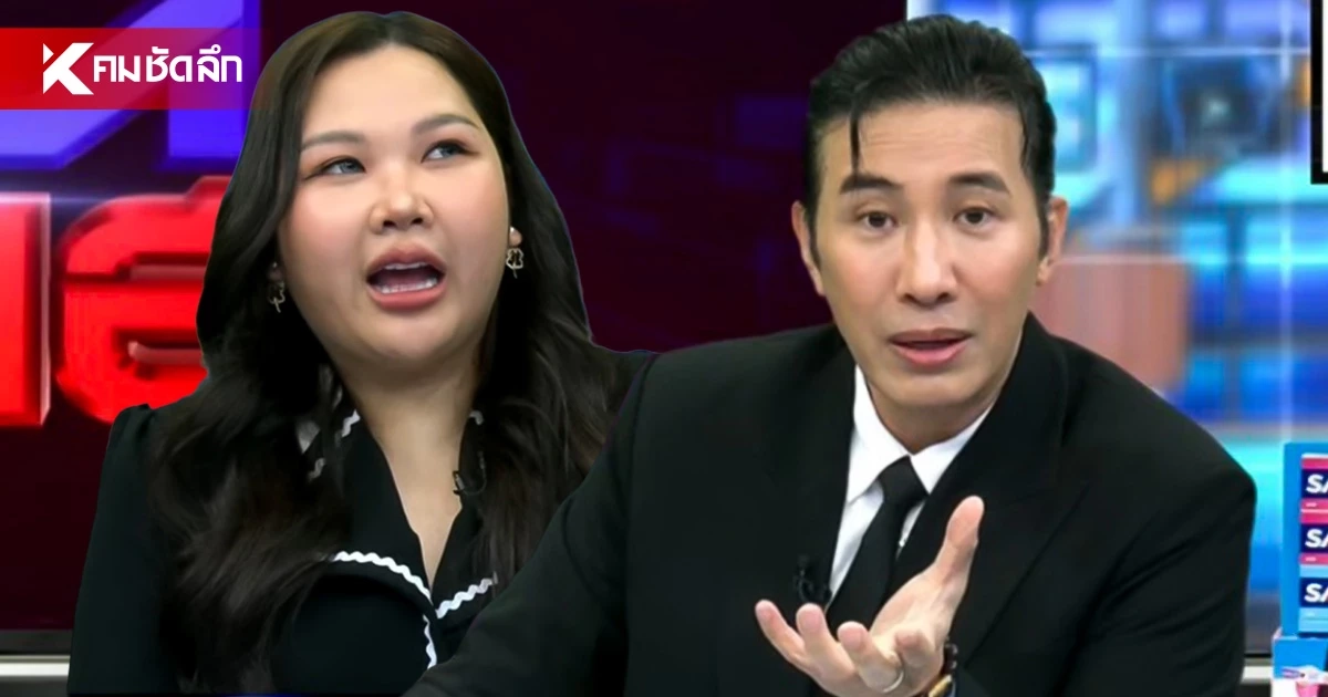 "คุณหนูแอลลี่" ออกโหนกระแส ชี้แจงรายได้ 5 แสน หลังถูกจับโป๊ะทุกเม็ด