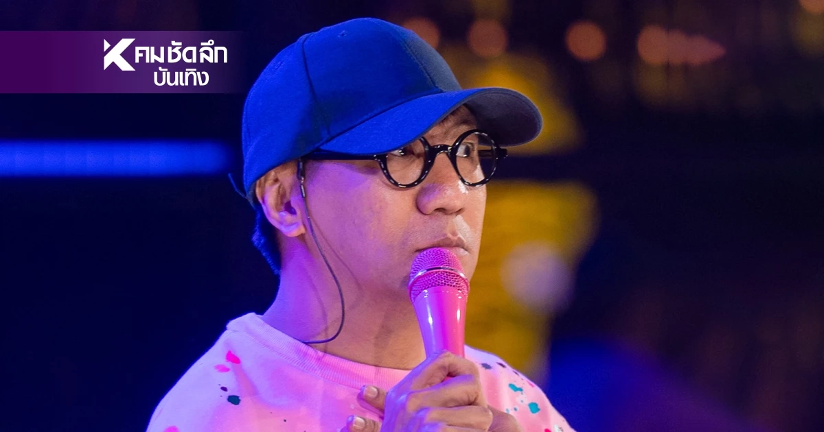 ‘โน้ส อุดม’ ถูกคนสนิทโกงหมดตัว ฮึดสู้จัด ‘เดี่ยว 16’  หาเงินใช้หนี้ เริ่มนับหนึ่งใหม่