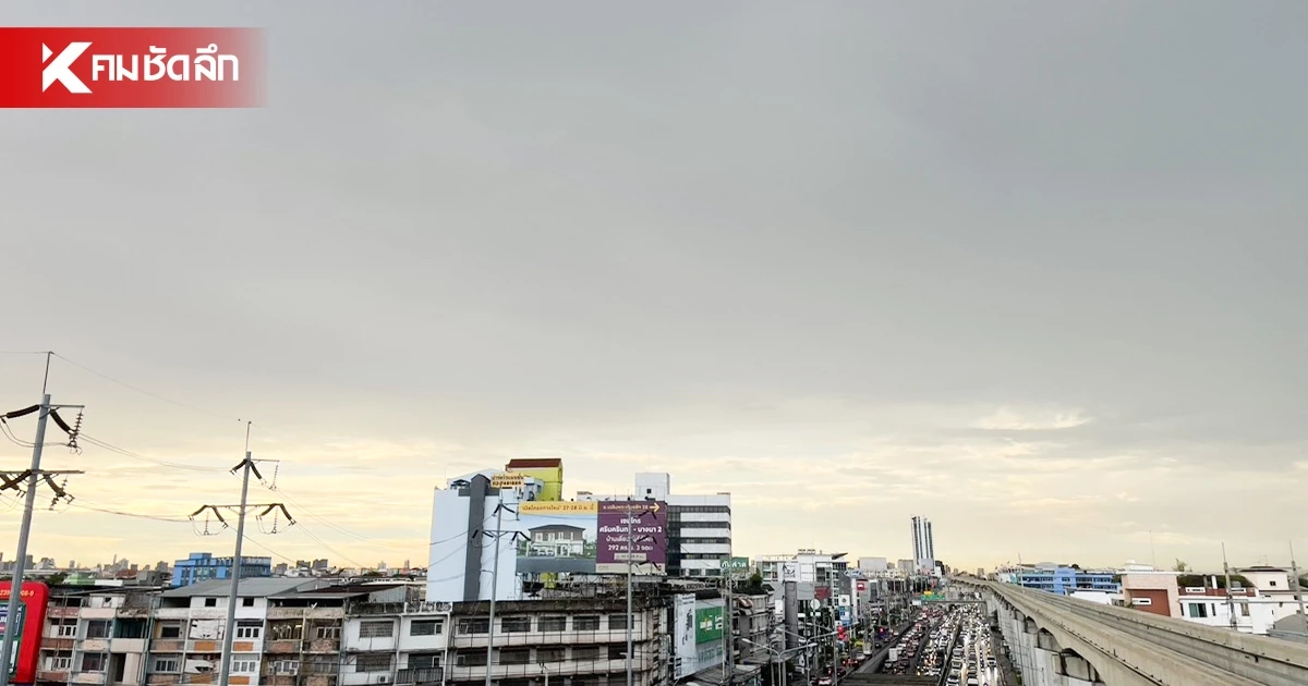 'พยากรณ์อากาศ วันนี้' 14 ก.ค. 69 กรมอุตุฯ เผย ทั่วไทย มีฝนตกหนัก ร้อยละ 40-60