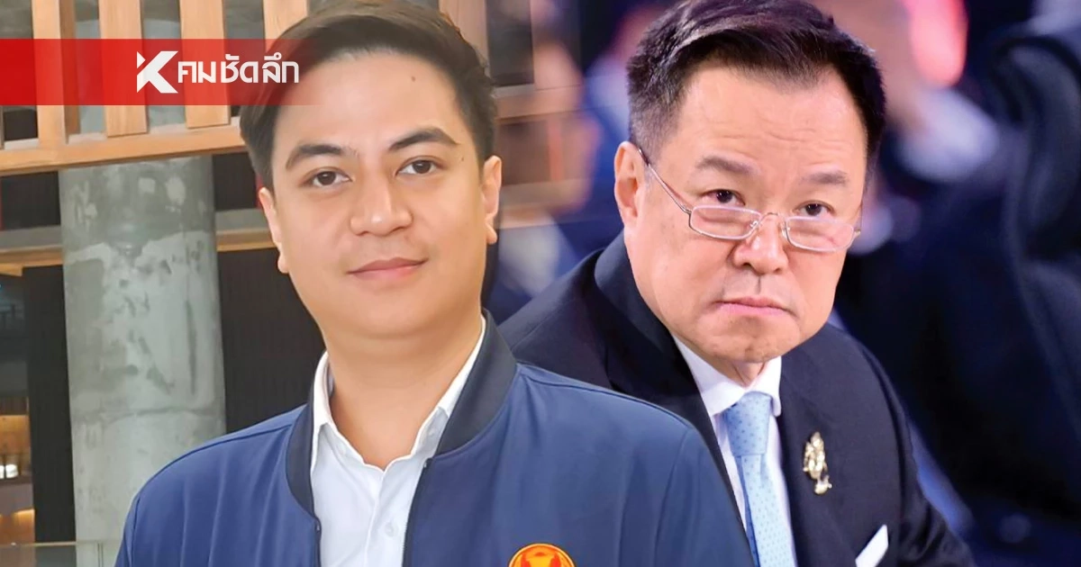 แซ่บ! "ไอติม พริษฐ์" เตือนความจำ "อนุทิน" อย่าลืมรัฐมนตรีบางคน โยงปมดราม่า?
