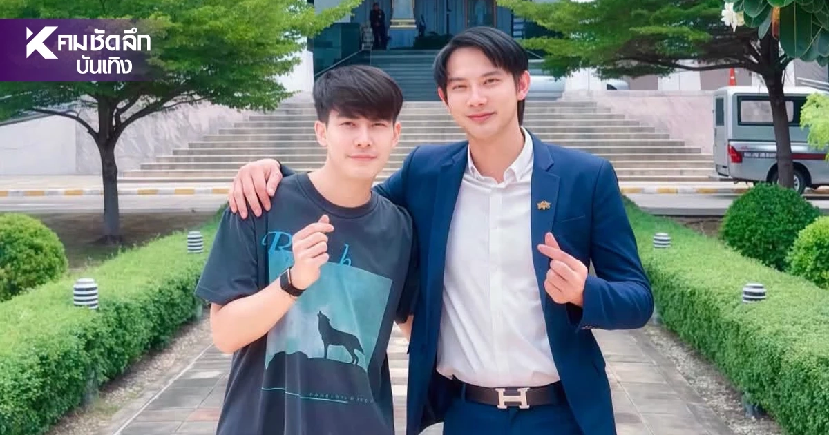 "ครูเต้ย อภิวัฒน์" ปิดจบ 5 คดี ลั่น! เสียเวลาชีวิต ยอมความ 4 รอลงอาญา 1 "ครูเต้ย อภิวัฒน์" ปิดจบ 5 คดี ลั่น! เสียเวลาชีวิต ยอมความ 4 รอลงอาญา 1