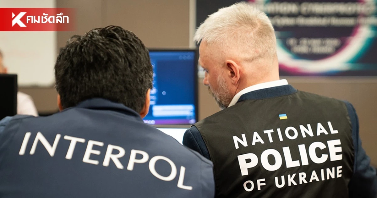 ถอดรหัส INTERPOL คือใคร? มีบทบาทอะไรกับนักท่องเที่ยวในต่างแดน ถอดรหัส INTERPOL คือใคร? มีบทบาทอะไรกับนักท่องเที่ยวในต่างแดน