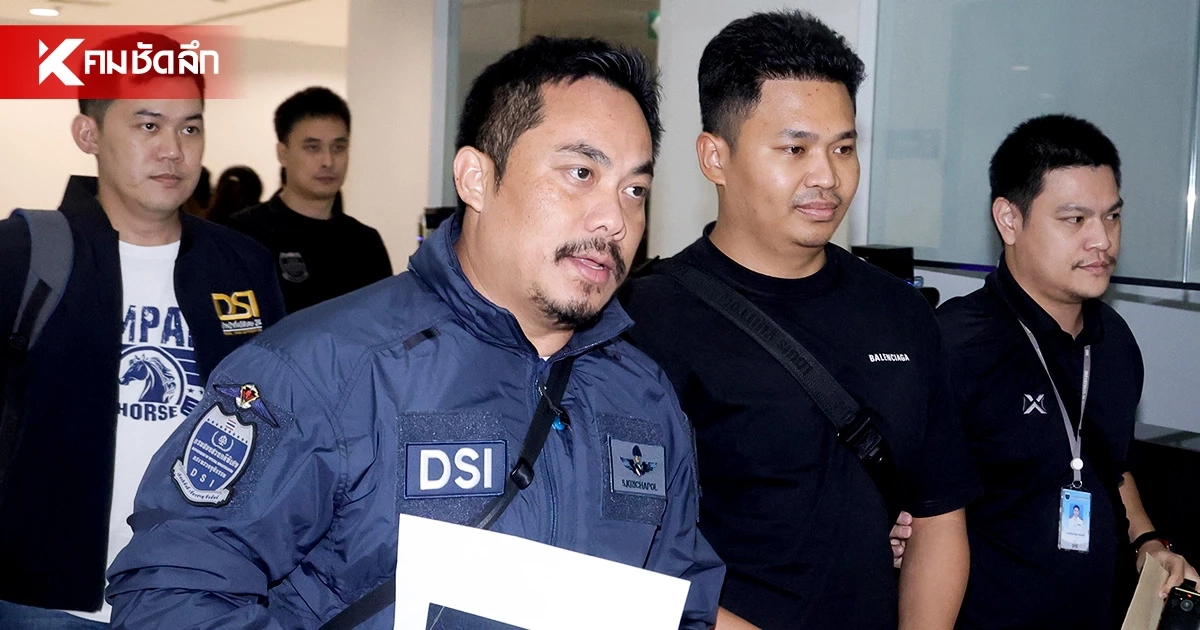 รวบคาด่าน! "โค้ชเจมส์" ผู้ต้องหาคดีฟอเร็กซ์ บินกลับจากดูไบ