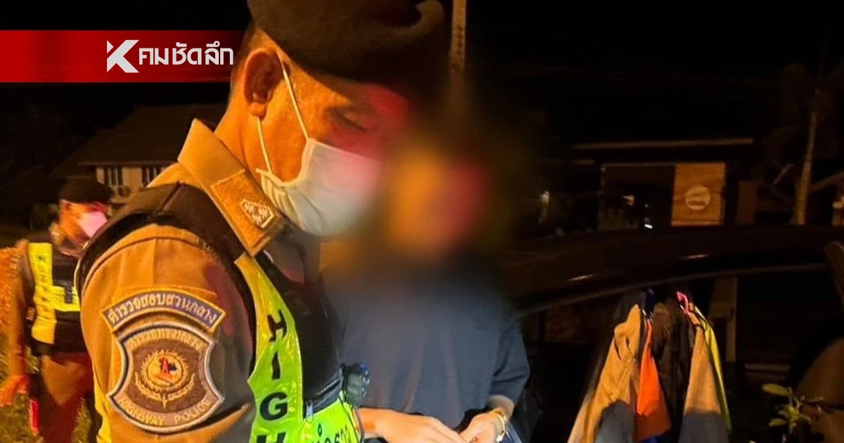 ทัวร์ลงยับ! ตำรวจทางหลวง แจงดราม่า จับ อส.ทหารพราน พกอาวุธปืนไว้ในรถ