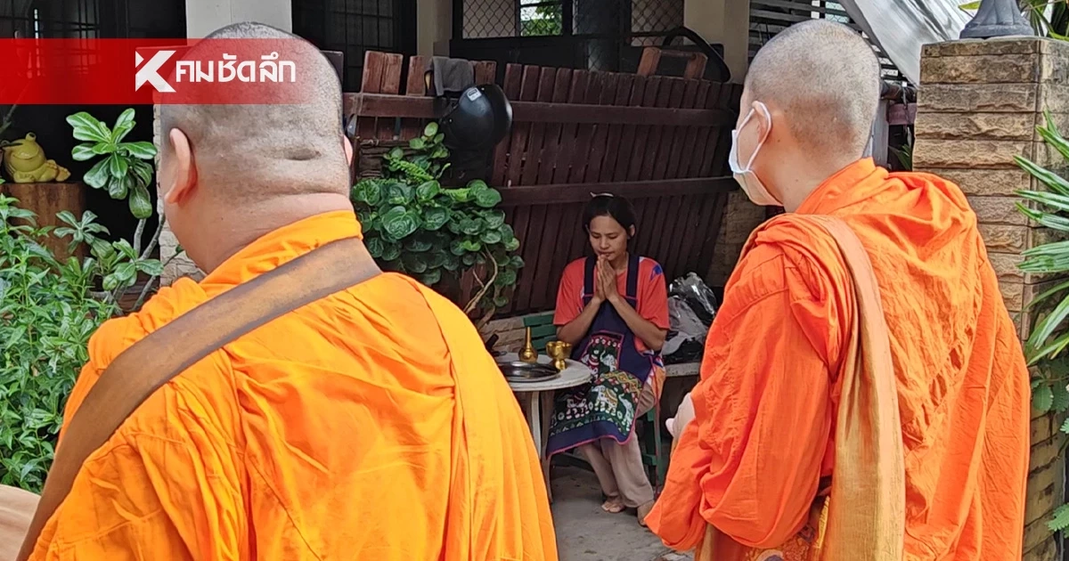 ขนลุกซู่! ตาฝาดหรือวิญญาณ? เห็นเณรเดินตามพระบิณฑบาต พอเดินมาถึงกลับหายวับ