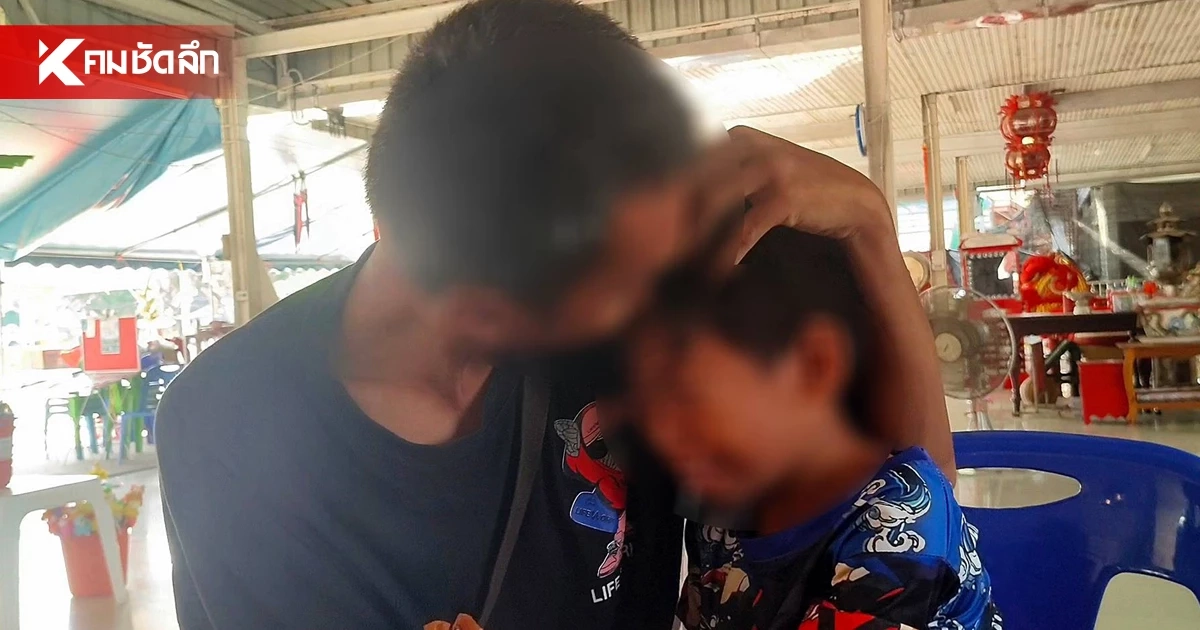 หนุ่มวัย 34 ปี เปิดใจสาเหตุ ที่ลูกต้องมาอยู่วัด เผย คิดถึงสุดหัวใจ หนุ่มวัย 34 ปี เปิดใจสาเหตุ ที่ลูกต้องมาอยู่วัด เผย คิดถึงสุดหัวใจ