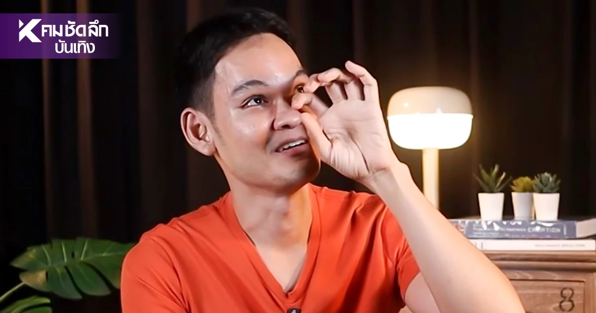 น้ำตาจะไหล "บอย ตุ๊ดส์review" ถูกยกเลิกงาน เจอขู่แรง! ถ้าเจอที่ไหน จะเอาไม้ไปทุบ