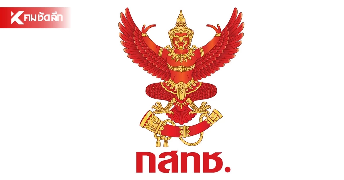 เปิดสาเหตุ "นพ.สรณ บุญใบชัยพฤกษ์" ขาดคุณสมบัติ นั่ง "ประธาน กสทช." เปิดสาเหตุ "นพ.สรณ บุญใบชัยพฤกษ์" ขาดคุณสมบัติ นั่ง "ประธาน กสทช."