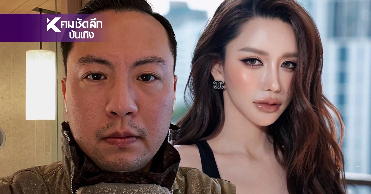 "ฝน มาริสา" ซัด "เซบาสเตียน ลี" สร้างภาพ! แฉ 80% ค่าใช้จ่ายลูก "ดิว อริสรา"