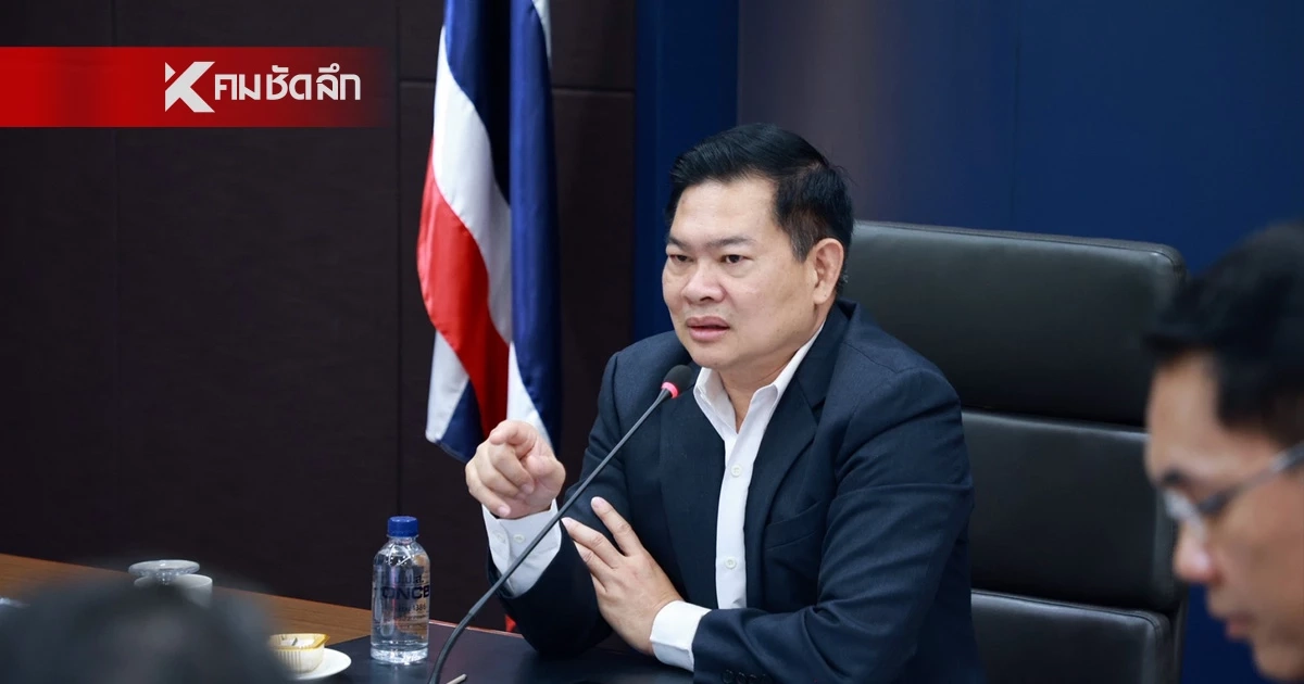 ยังไม่ใช่ตัวใหญ่! ป.ป.ส. ออกหมายจับเพิ่ม คนส่งเฮโรอีนข้ามชาติ ไทย 1 ลาว 3