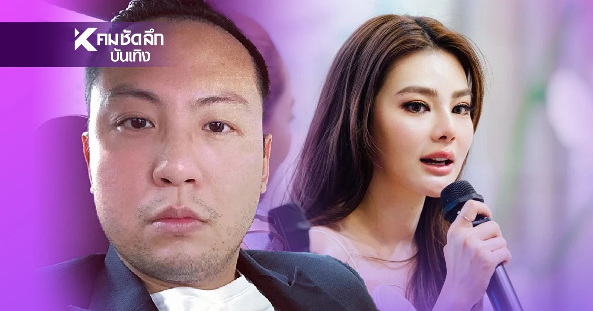 หนักหน่วง! "ดิว อริสรา" รีโพสต์ ดราม่า "เซบาสเตียน ลี" อดีตสามี พูดเรื่องลูก หนักหน่วง! "ดิว อริสรา" รีโพสต์ ดราม่า "เซบาสเตียน ลี" อดีตสามี พูดเรื่องลูก