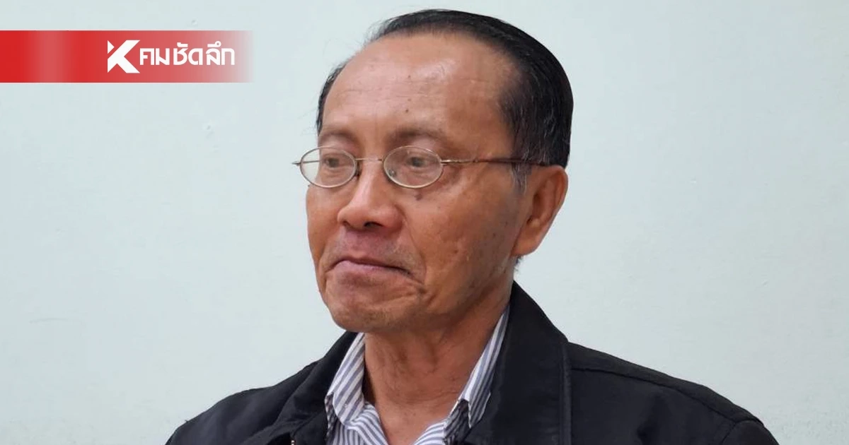4 เหตุผลทำไมต้องยุบ กอ.รมน. พร้อมโต้ "อนุทิน" บอกอยู่คู่ชาติเป็นข้อมูลผิดๆ 4 เหตุผลทำไมต้องยุบ กอ.รมน. พร้อมโต้ "อนุทิน" บอกอยู่คู่ชาติเป็นข้อมูลผิดๆ