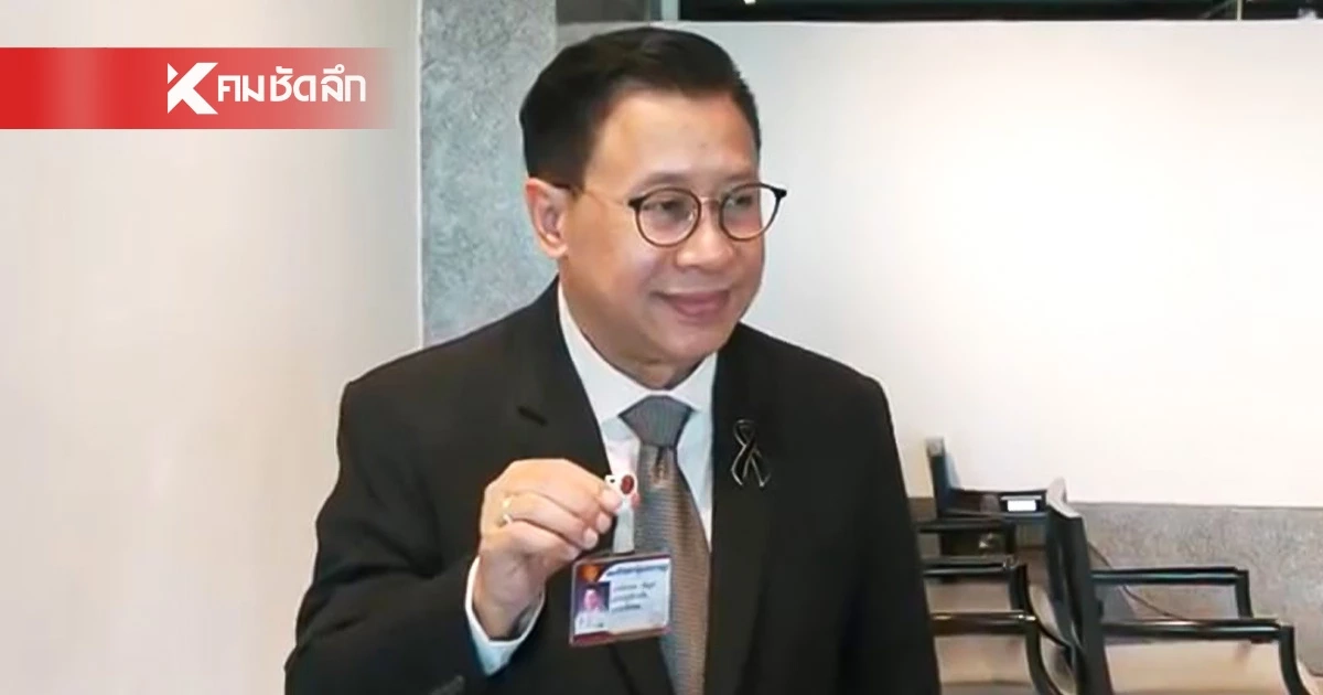 “จักรภพ”ปฏิญาณตน สส. เผย “ทักษิณ” ขอให้ทำหน้าที่เพื่อส่วนรวม