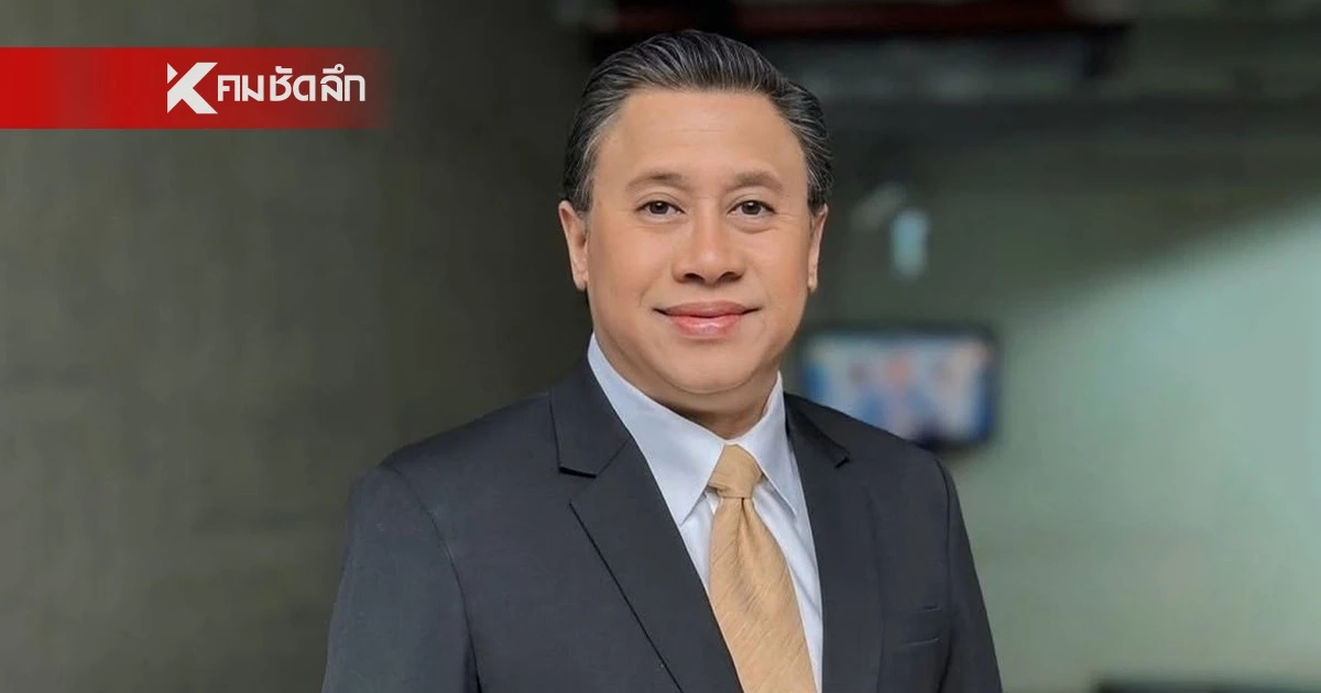 "ราชกิจจาฯ" ประกาศเลื่อน "จักรภพ เพ็ญแข" ขึ้นเป็น สส.บัญชีรายชื่อ พรรคเพื่อไทย