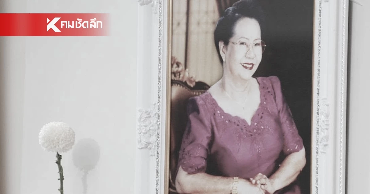 อาลัย "คุณแม่กุหลาบ" ตำนานขนมโมจิ-ไดฟูกุ ของฝากชื่อดัง จ.นครสวรรค์ เสียชีวิตแล้ว อาลัย "คุณแม่กุหลาบ" ตำนานขนมโมจิ-ไดฟูกุ ของฝากชื่อดัง จ.นครสวรรค์ เสียชีวิตแล้ว