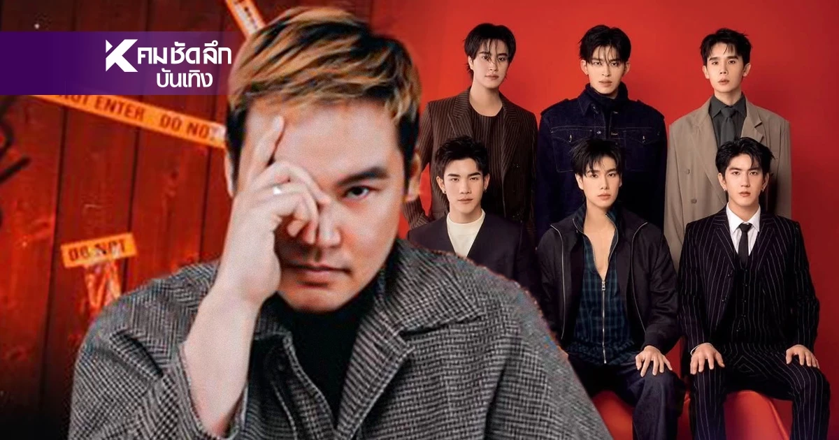 ใจหาย! 'กิตติศักดิ์' นักเขียนบทซีรีส์ดัง ไม่ไปต่อ พร้อมบอกเหตุผล 3 งานมาสเตอร์