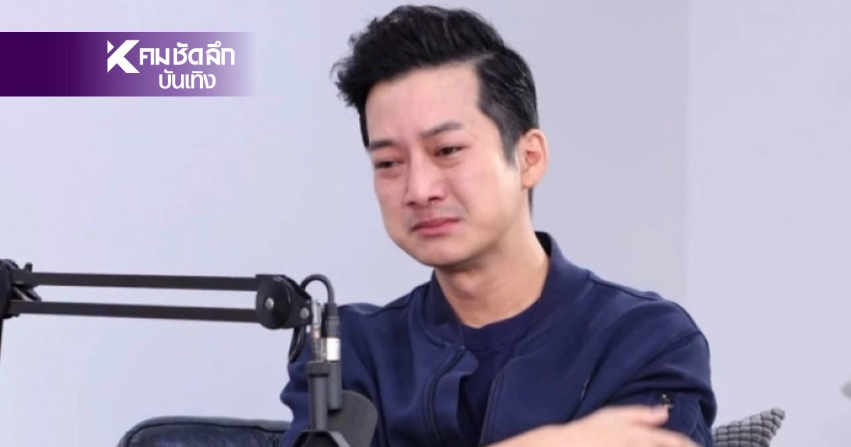 “เชน ธนา” น้ำตาคลอเปิดใจมรสุมหนี้ 600 ล้าน เล่าเบื้องหลังไลฟ์มาราธอน 96 ชม. “เชน ธนา” น้ำตาคลอเปิดใจมรสุมหนี้ 600 ล้าน เล่าเบื้องหลังไลฟ์มาราธอน 96 ชม.