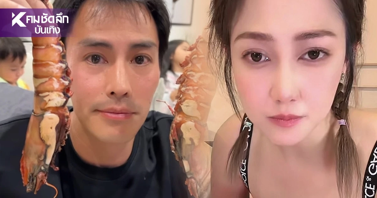 "ไฮโซน้ำหวาน" สงบแล้วจ้า นั่งไลฟ์สดขายของกับ "นาวินต้าร์" เปิดข้อกฎหมายดึงสติ! "ไฮโซน้ำหวาน" สงบแล้วจ้า นั่งไลฟ์สดขายของกับ "นาวินต้าร์" เปิดข้อกฎหมายดึงสติ!