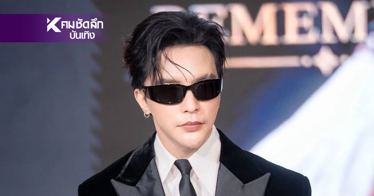 "ฮาเล่ จารุวัฒน์" ฉลองวันเกิดสุดยิ่งใหญ่ พร้อมประกาศ 3 ก้าวใหม่ "ฮาเล่ จารุวัฒน์" ฉลองวันเกิดสุดยิ่งใหญ่ พร้อมประกาศ 3 ก้าวใหม่