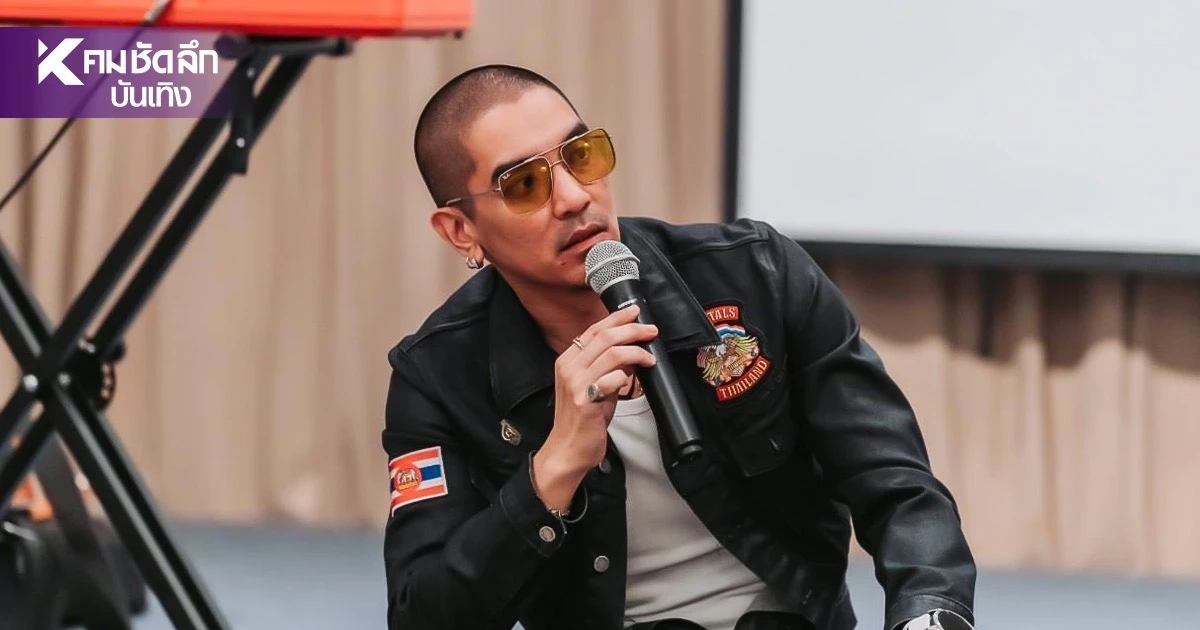 แมนสมชื่อ! เปิดบทบาทใหม่ "ดีเจแมน" สุดว้าว หลังผ่านมรสุมชีวิต แมนสมชื่อ! เปิดบทบาทใหม่ "ดีเจแมน" สุดว้าว หลังผ่านมรสุมชีวิต