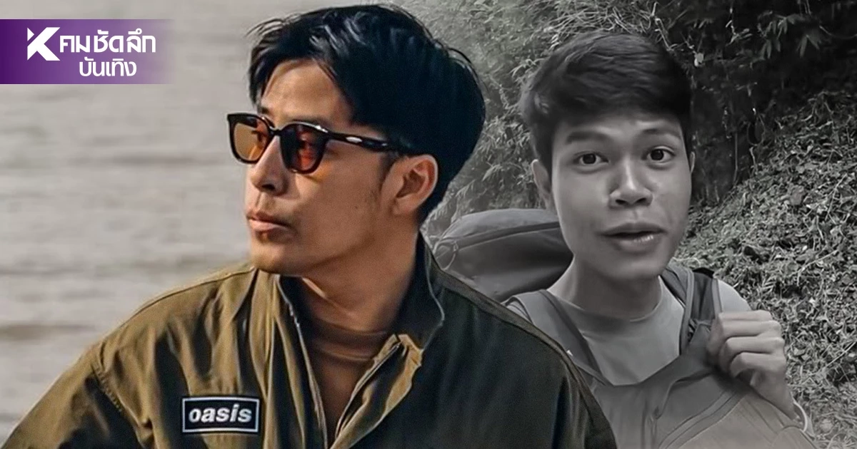 "บาส Go Went Go" ชี้แจงดราม่า ไม่โพสต์อาลัย "ฮลุน โซโล่" เสียชีวิตปริศนาที่จอร์เจีย "บาส Go Went Go" ชี้แจงดราม่า ไม่โพสต์อาลัย "ฮลุน โซโล่" เสียชีวิตปริศนาที่จอร์เจีย