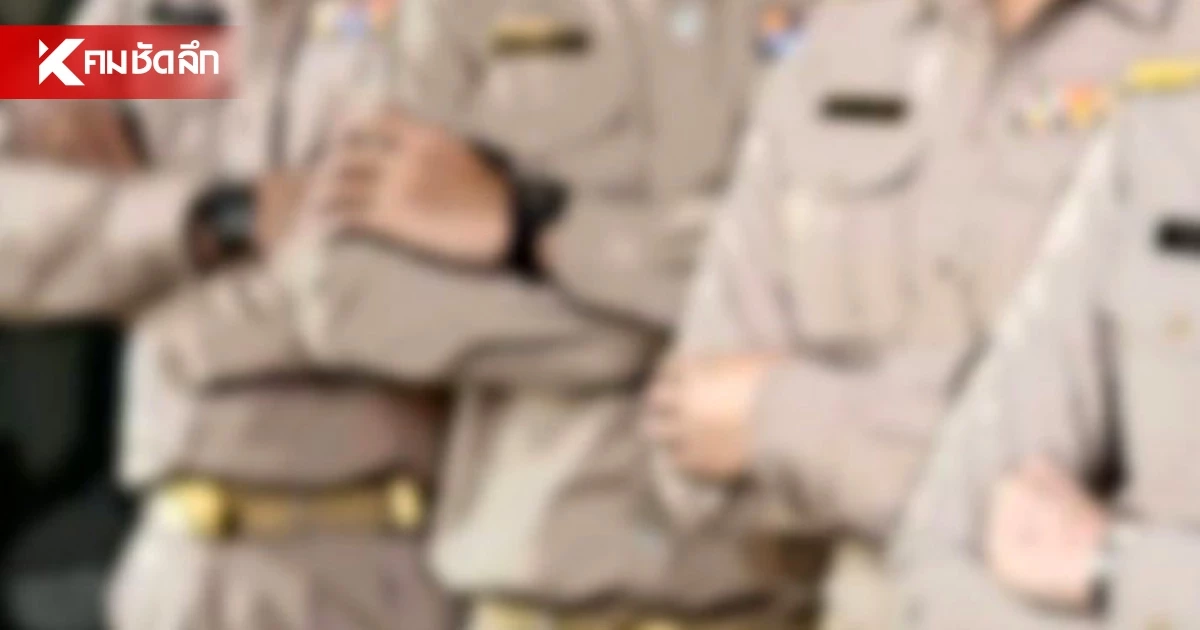 กองปราบ จ่อออกหมายจับเพิ่ม 2 บิ๊กใหญ่กว่า ‘พิชิต’ เอี่ยวโกงข้อสอบท้องถิ่น กองปราบ จ่อออกหมายจับเพิ่ม 2 บิ๊กใหญ่กว่า ‘พิชิต’ เอี่ยวโกงข้อสอบท้องถิ่น