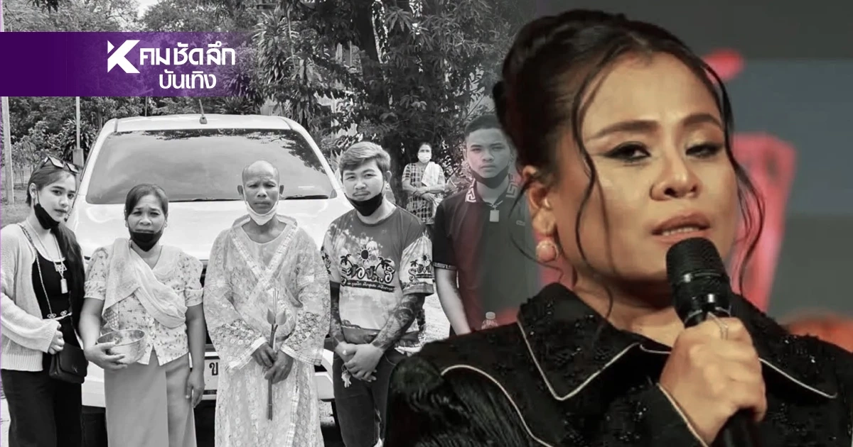 สุดสะเทือนใจ "เปิ้ล" สาธุ 2 สูญเสีย "หลวงน้า" เหตุเด็ก 11 ขับรถชนพระธุดงค์ สุดสะเทือนใจ "เปิ้ล" สาธุ 2 สูญเสีย "หลวงน้า" เหตุเด็ก 11 ขับรถชนพระธุดงค์