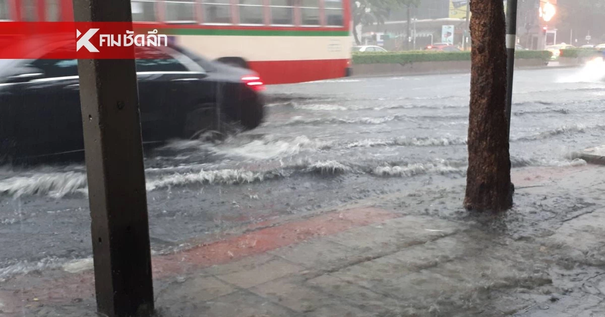 อุตุฯ เตือนมรสุมเดือด! ถล่มฝนหนัก 5 ภาค เช็กพื้นที่ด่วนๆ อุตุฯ เตือนมรสุมเดือด! ถล่มฝนหนัก 5 ภาค เช็กพื้นที่ด่วนๆ