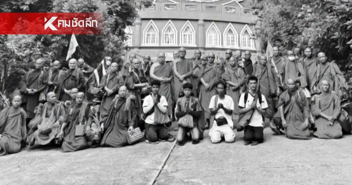 สุดวังเวง.. วัดโพสต์เศร้า น้อมส่งพระสงฆ์ 10 รูป สู่นิพพาน เหตุเด็ก 11 ขับรถชนพระ