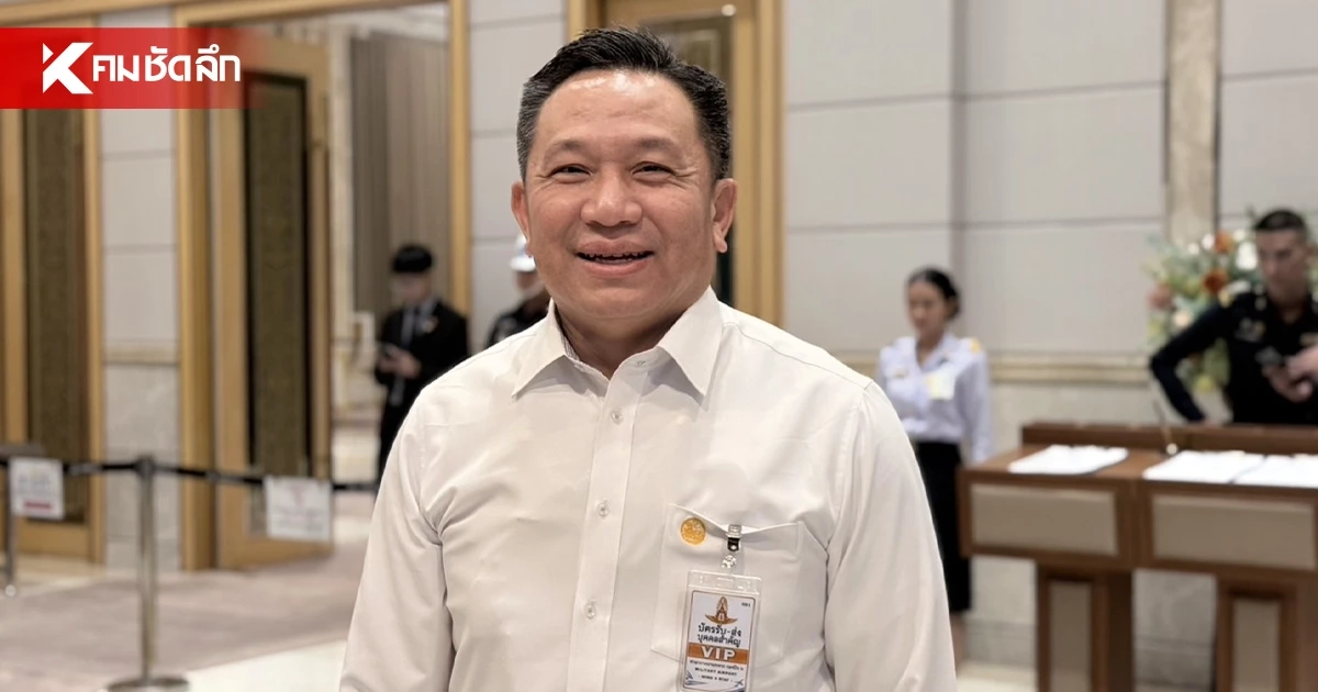 รักษาการอธิบดี สถ. ยอมรับรู้จัก "ดร.วิน" ผู้ต้องหาคดีทุจริตสอบท้องถิ่น แต่ไม่สนิท