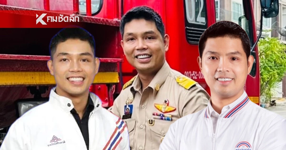 เปิดโปรไฟล์ "แม็ค ชณทัต" นักการเมืองหนุ่มสายลุย ดีกรีไม่ธรรมดา