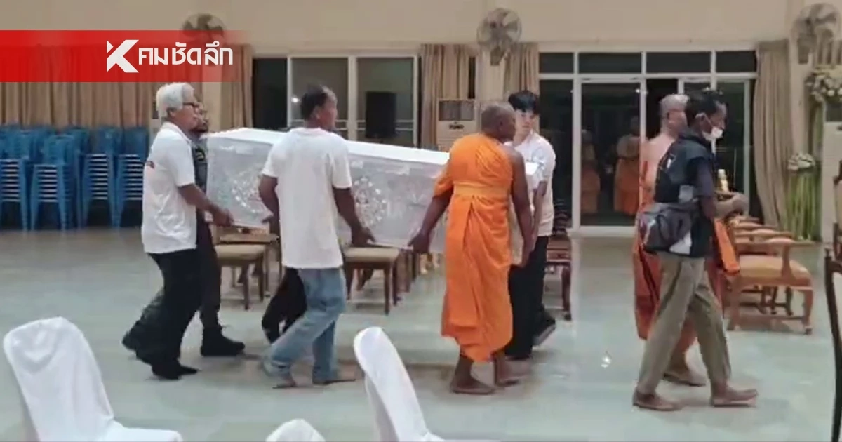 สรีระสังขาร "พระสาคร ตปคุโณ" ถึงโคราชแล้ว เตรียมนำมาประกอบพิธี
