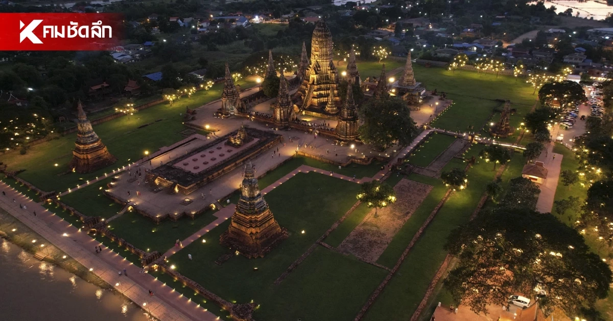 เที่ยวฟรีทั่วไทย! 28 ก.ค. 69 ชมพิพิธภัณฑสถานแห่งชาติ-อุทยานประวัติศาสตร์