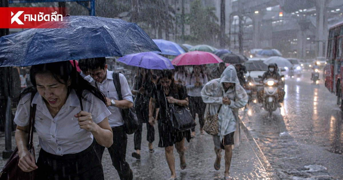 "สภาพอากาศ วันนี้" 28 ก.ค. 69 น่าเป็นห่วง 28 จังหวัดไม่รอด ฝนถล่มหนัก 70%