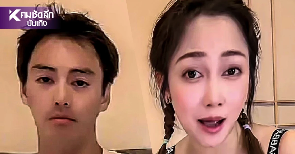 ดราม่าพลิก "ไฮโซน้ำหวาน - นาวินต้าร์" ปะทะเดือดกลางไลฟ์ กลายเป็นพลังบวก!