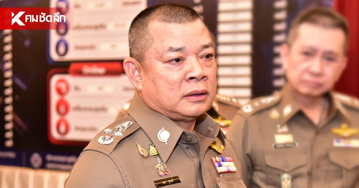 รอง ผบ.ตร. ย้ำ แต่งตั้งโยกย้าย พิจารณารอบคอบ ยึดผลงาน-อาวุโส