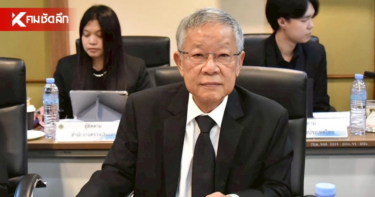 "วีระ" แถลงขอโทษ วอนอธิบดีฯ เลิกตั้งกรรมการสอบ หัวหน้าอุทยานฯ สิมิลัน