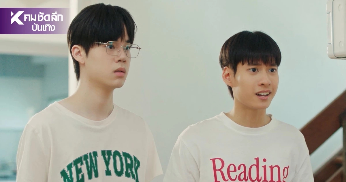 'รักออกเดิน' ใจฟูหนัก ทั้งฟินทั้งลุ้น ดันซีรีส์พุ่งอันดับแพลตฟอร์มดัง