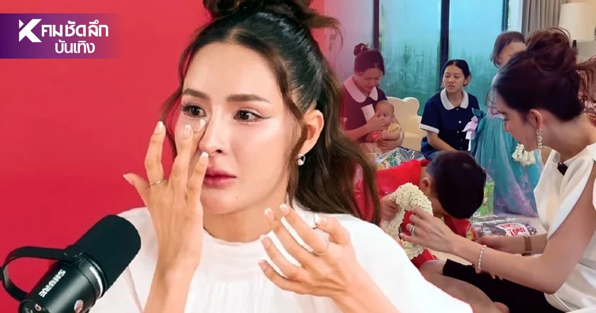 "เม พรีมายา" ขอโทษ ชี้แจงดราม่า "น้องโซล" ลูกชายฝาแฝด ยันไม่ได้โทษสังคม "เม พรีมายา" ขอโทษ ชี้แจงดราม่า "น้องโซล" ลูกชายฝาแฝด ยันไม่ได้โทษสังคม