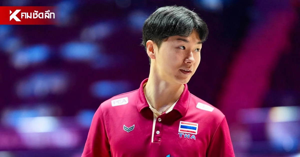 เปิดวาร์ป "โค้ชชิน โยชิดะ" นักวิเคราะห์สถิติชาวญี่ปุ่น ขวัญใจคนไทย