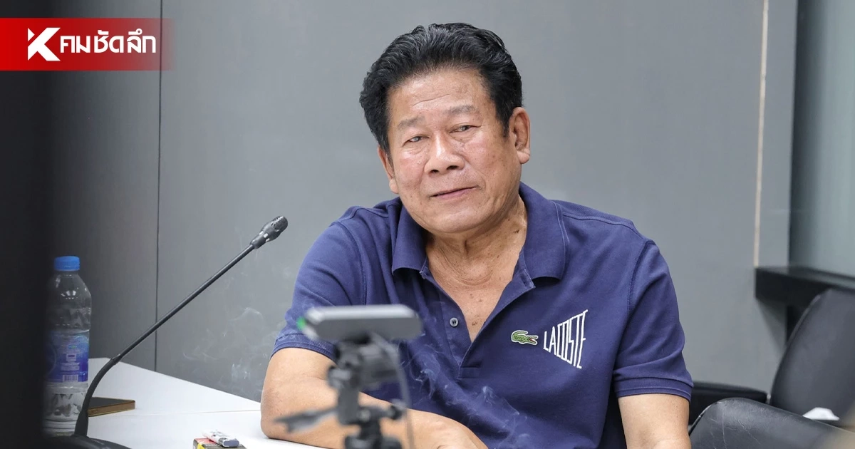 ศาลไม่ให้ประกัน "ฉลอง เรี่ยวแรง" ชี้ พฤติการณ์ร้ายแรง-อุกอาจ เกรงหลบหนี ศาลไม่ให้ประกัน "ฉลอง เรี่ยวแรง" ชี้ พฤติการณ์ร้ายแรง-อุกอาจ เกรงหลบหนี