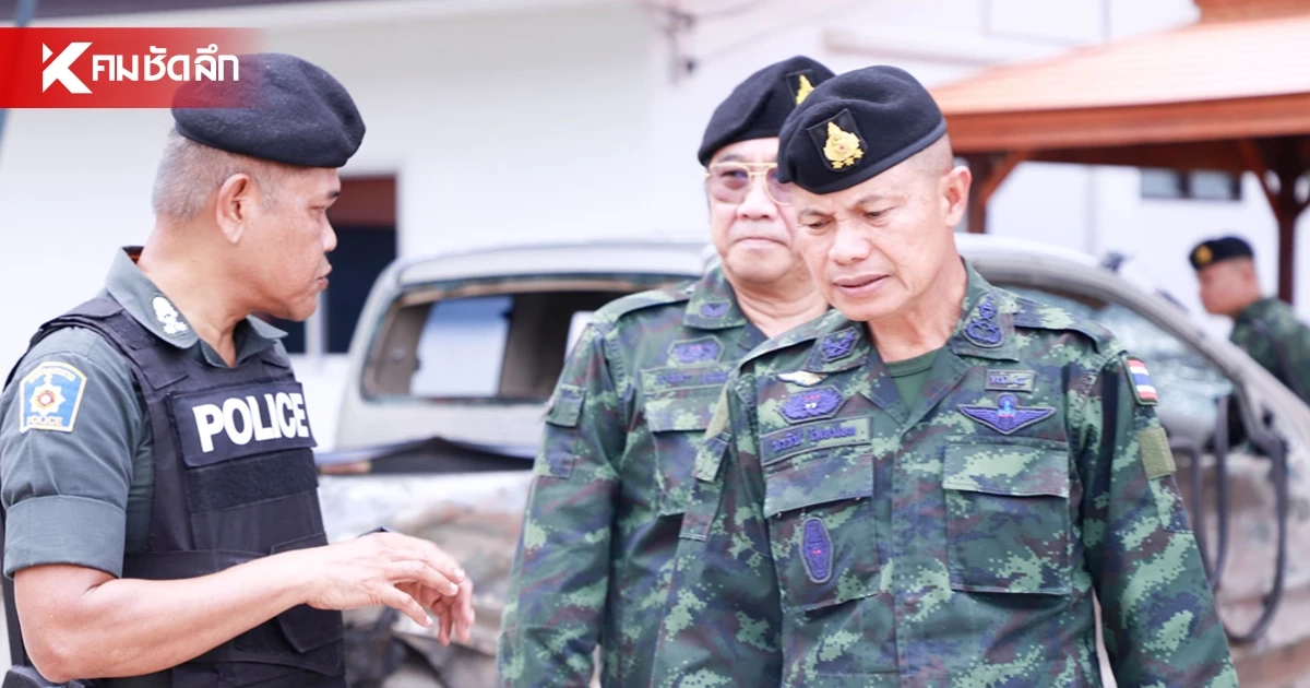 แม่ทัพภาคที่ 4 เผย รู้การข่าวป่วนใต้ ล่วงหน้า 2 เดือน แต่ไม่ทราบวัน-เวลา ลงมือ