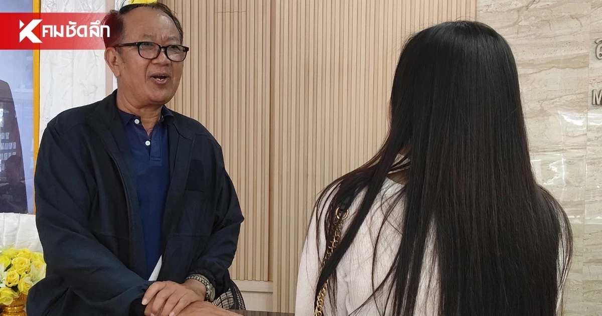 สาวเอ็นฯ ช้ำใจ ขับรถรับ-ชงเหล้า ดูแลอย่างดี สุดท้ายโดนเบี้ยวค่าแรง สาวเอ็นฯ ช้ำใจ ขับรถรับ-ชงเหล้า ดูแลอย่างดี สุดท้ายโดนเบี้ยวค่าแรง