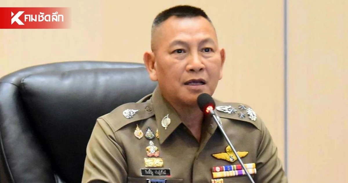 ผบ.ตร. ยัน ไม่มี "โผนายพล" ระบุ พิจารณาตามหลักเกณฑ์ของ ก.ตร.