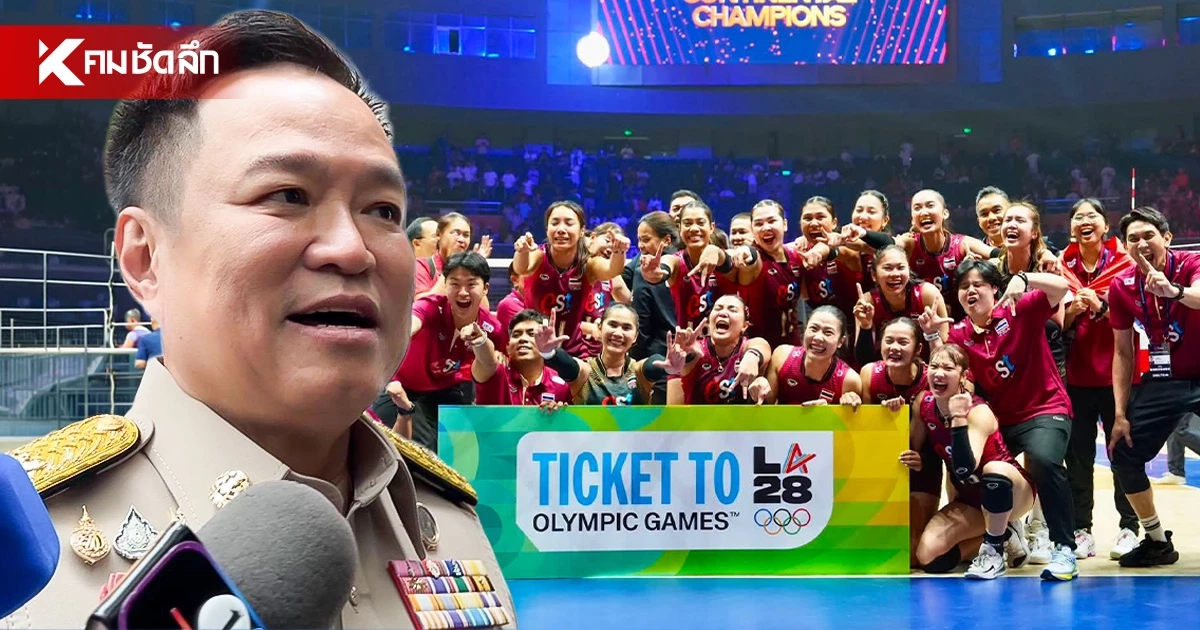 นายกฯ ปลื้มวอลเลย์บอลหญิงไทย คว้าตั๋วโอลิมปิก พร้อมหนุน-เตรียมอัดฉีด