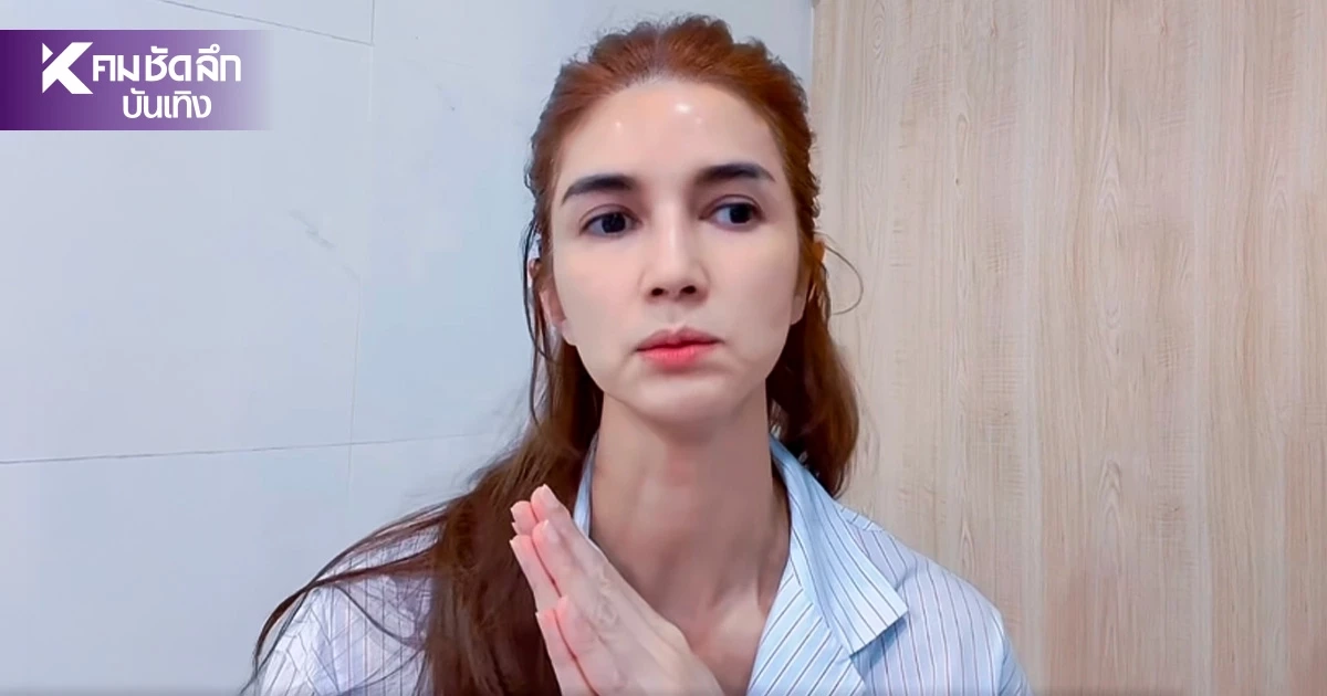 "โบว์ แวนดา" ขอโทษดราม่า ชี้แจงเหตุผล ไม่รับงานด้อยค่า "น้องมะลิ" "โบว์ แวนดา" ขอโทษดราม่า ชี้แจงเหตุผล ไม่รับงานด้อยค่า "น้องมะลิ"