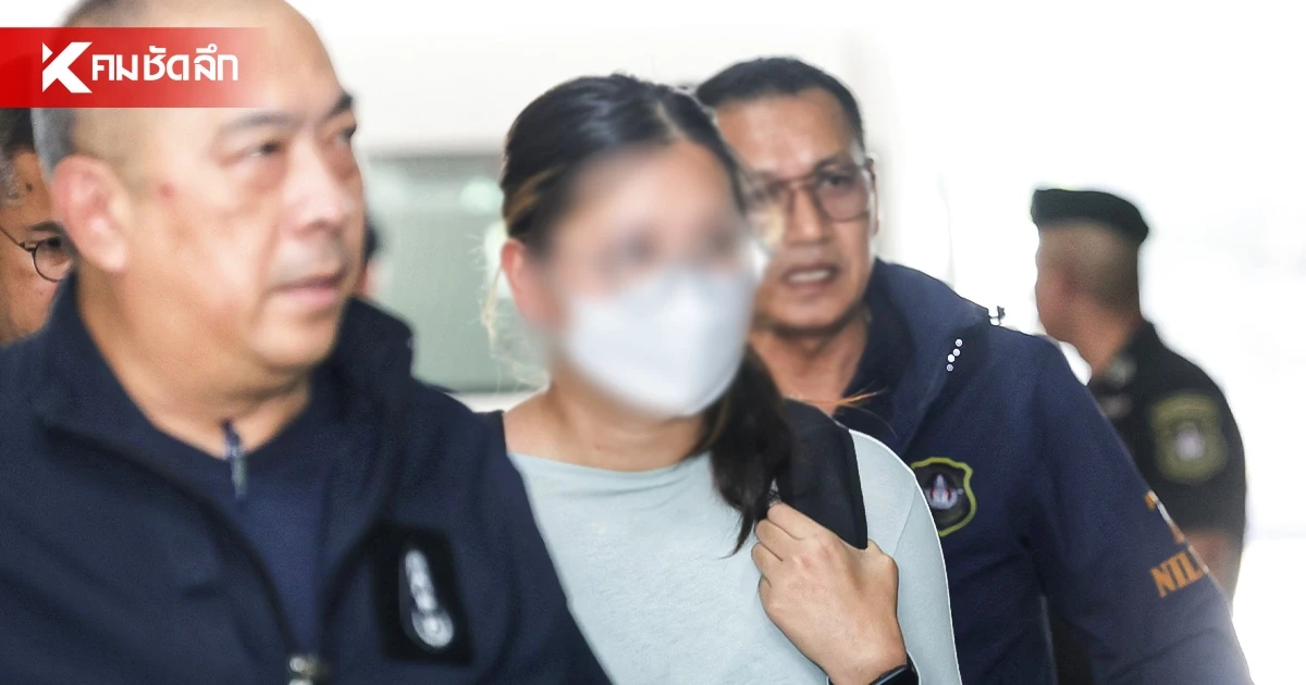 "น้องเทียน" เปิดใจ ติดคุกญี่ปุ่น 20 วัน ผบช.ปส. เปิดไทม์ไลน์ จ้างขนยาไอซ์