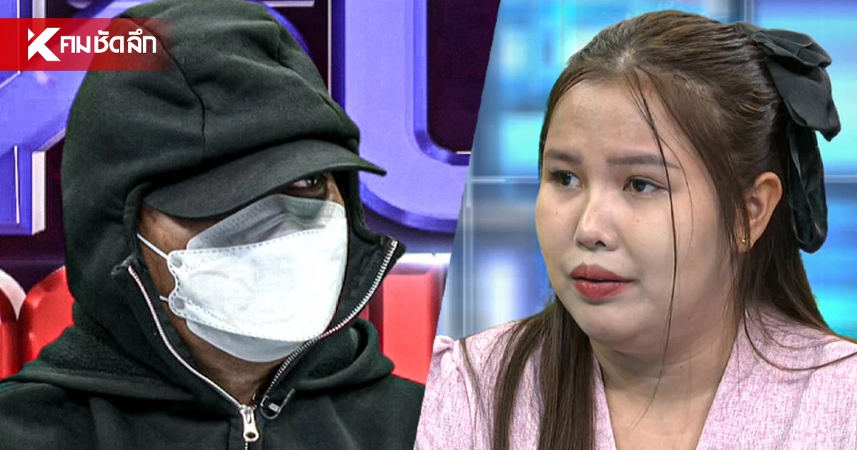 สรุปดราม่า "ครูน้ำ VS อบต.หนุ่ม"ปมสินสอด 5 แสน ช็อกสะเทือนโซเชียลวิจารณ์เละ