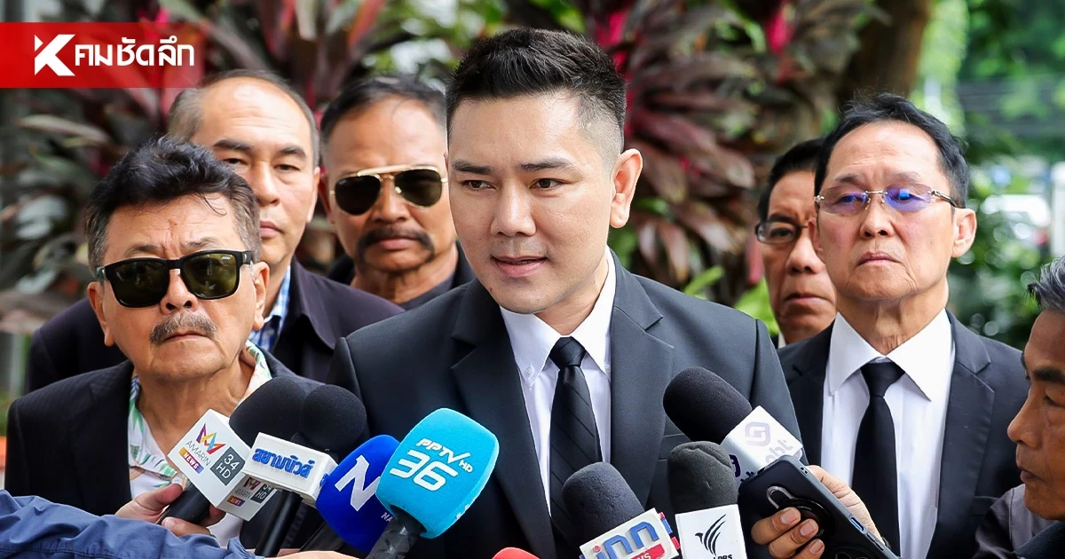 "ทนายอั๋น" ฟ้องหมิ่นประมาท "พล.ต.ท.รุทธพล" ขุดประวัติบุพการี