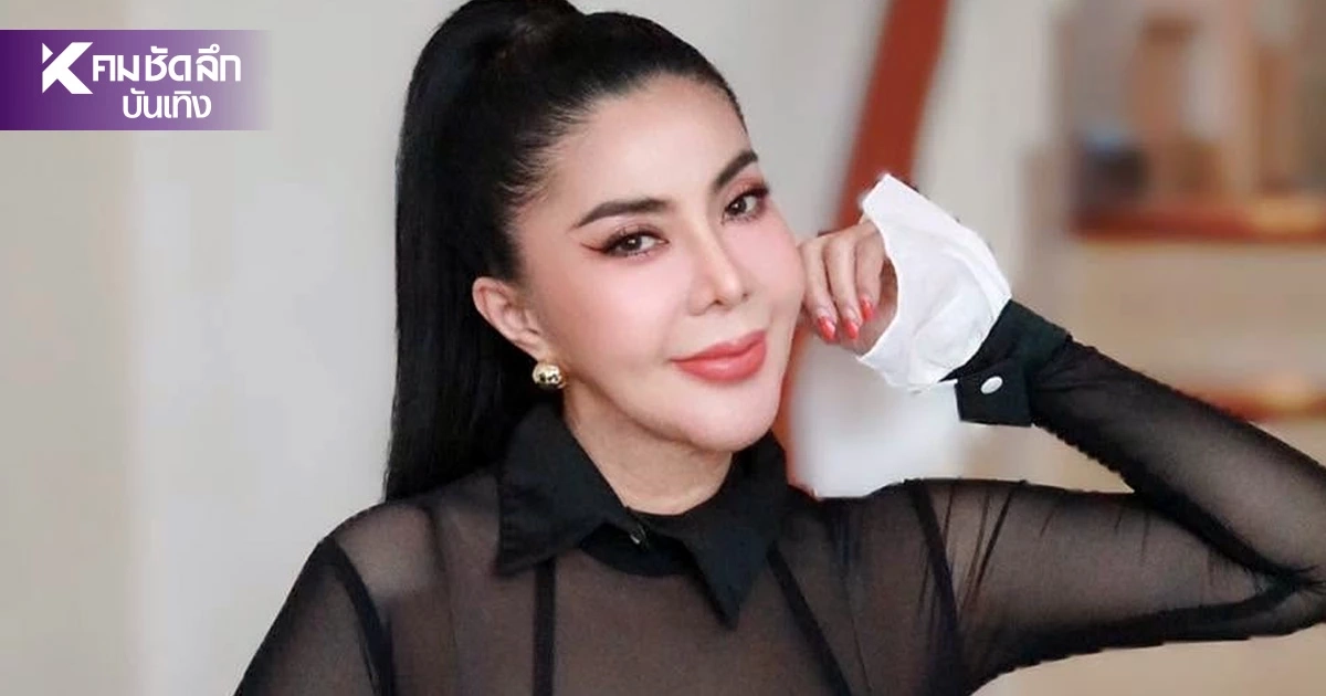 "จอย บียอนด์" อดีตนางเอก 90 โพสต์ตัดพ้อ ชีวิตรักที่ปกปิด ดราม่าฆ่าความภักดี